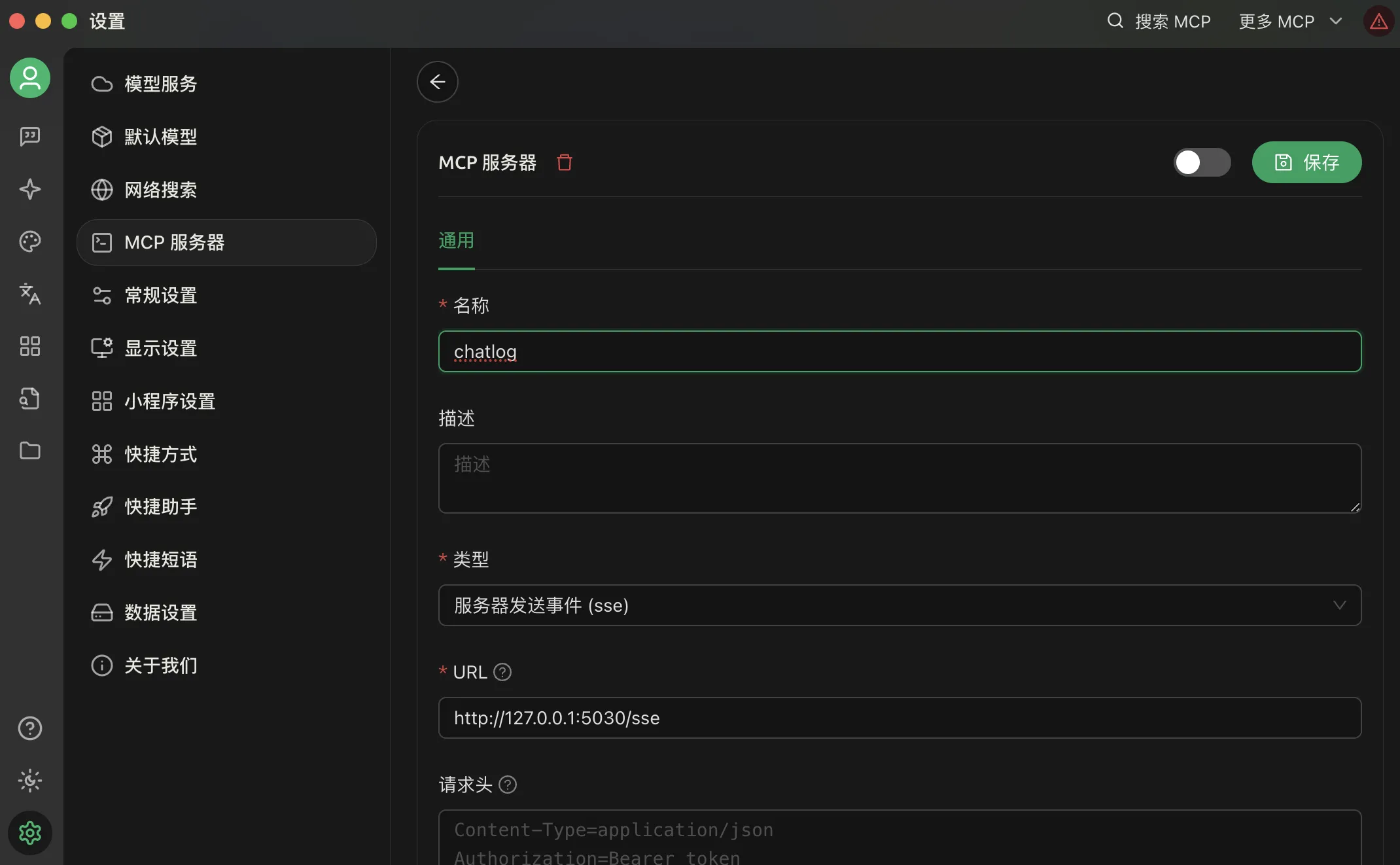 截屏2025-05-09 19.58.46.png