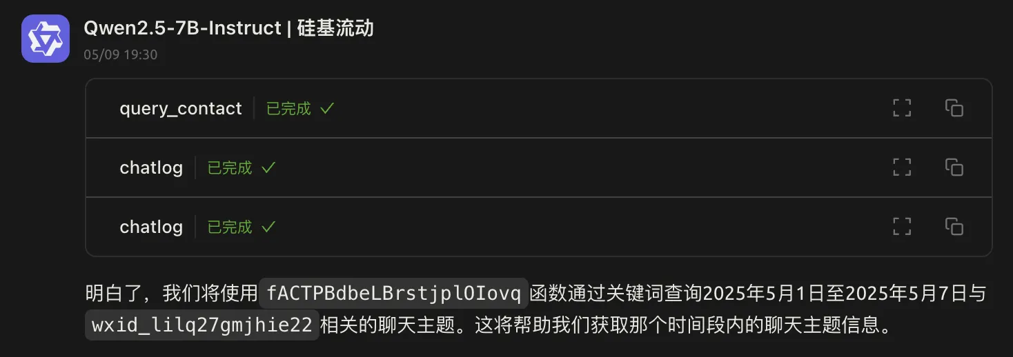 截屏2025-05-09 20.00.21.png